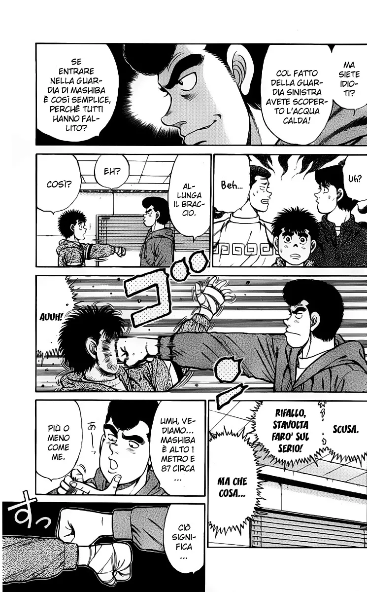 Read Hajime no Ippo IT Manga Online