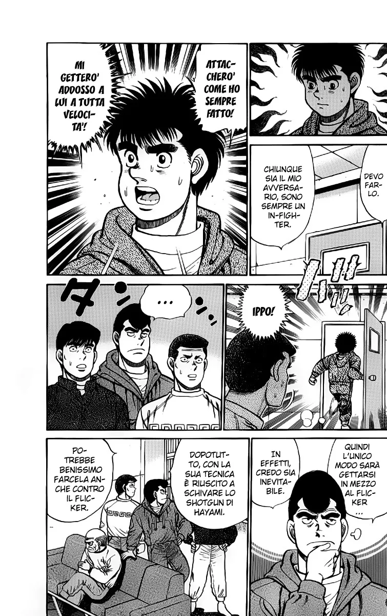Read Hajime no Ippo IT Manga Online
