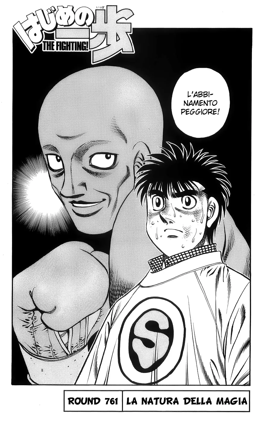 Read Hajime no Ippo IT Manga Online
