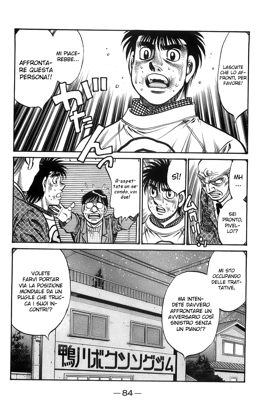 Read Hajime no Ippo IT Manga Online