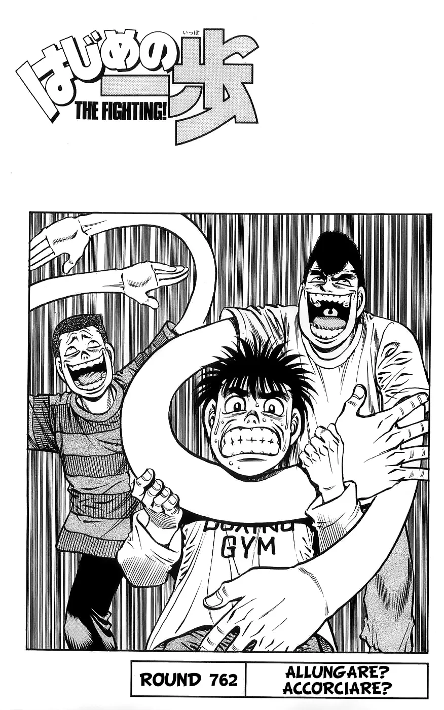 Read Hajime no Ippo IT Manga Online