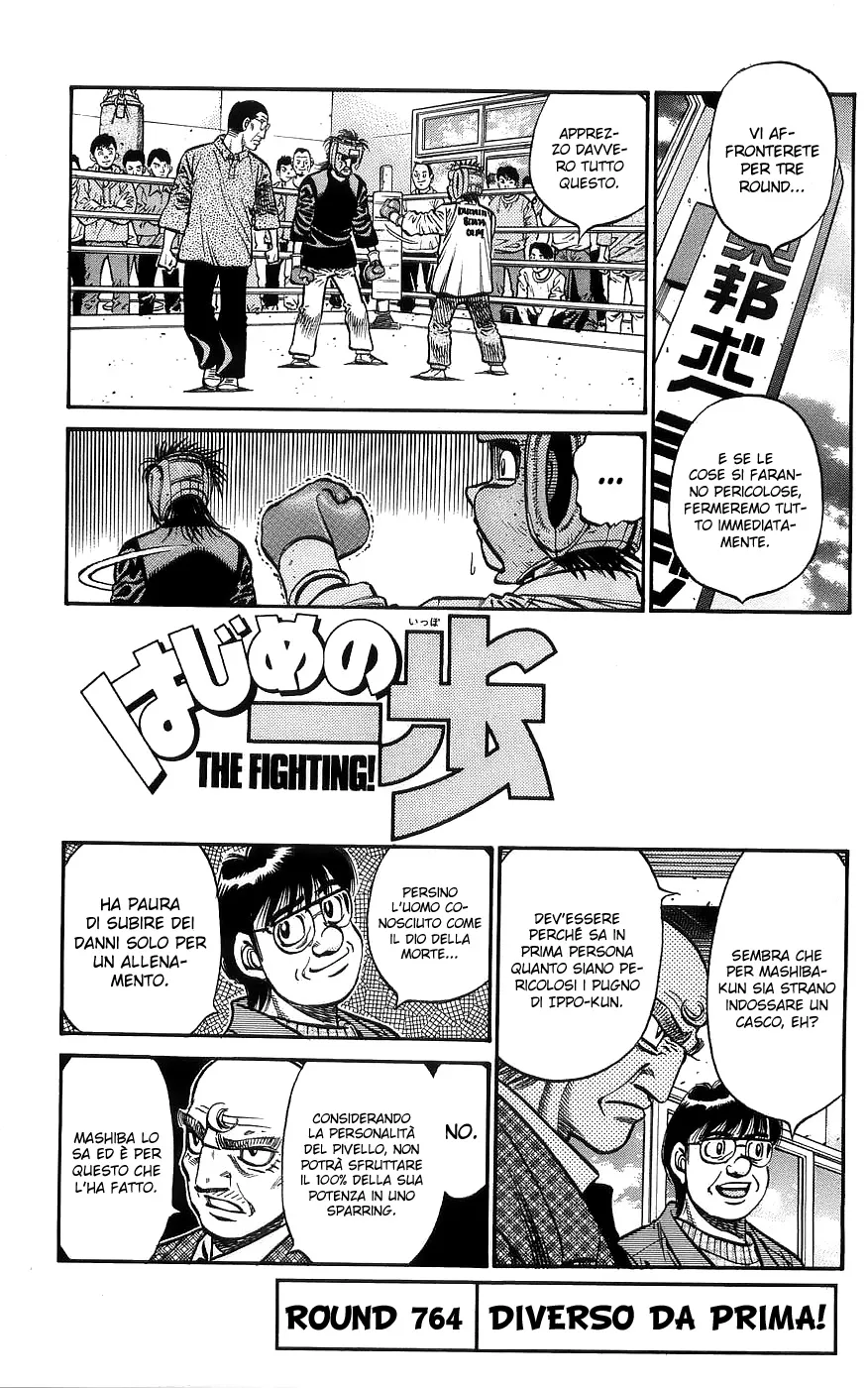 Read Hajime no Ippo IT Manga Online