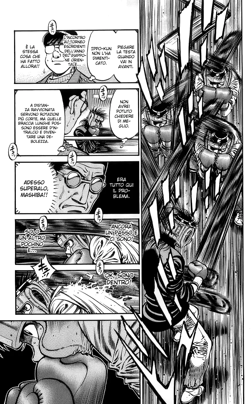 Read Hajime no Ippo IT Manga Online