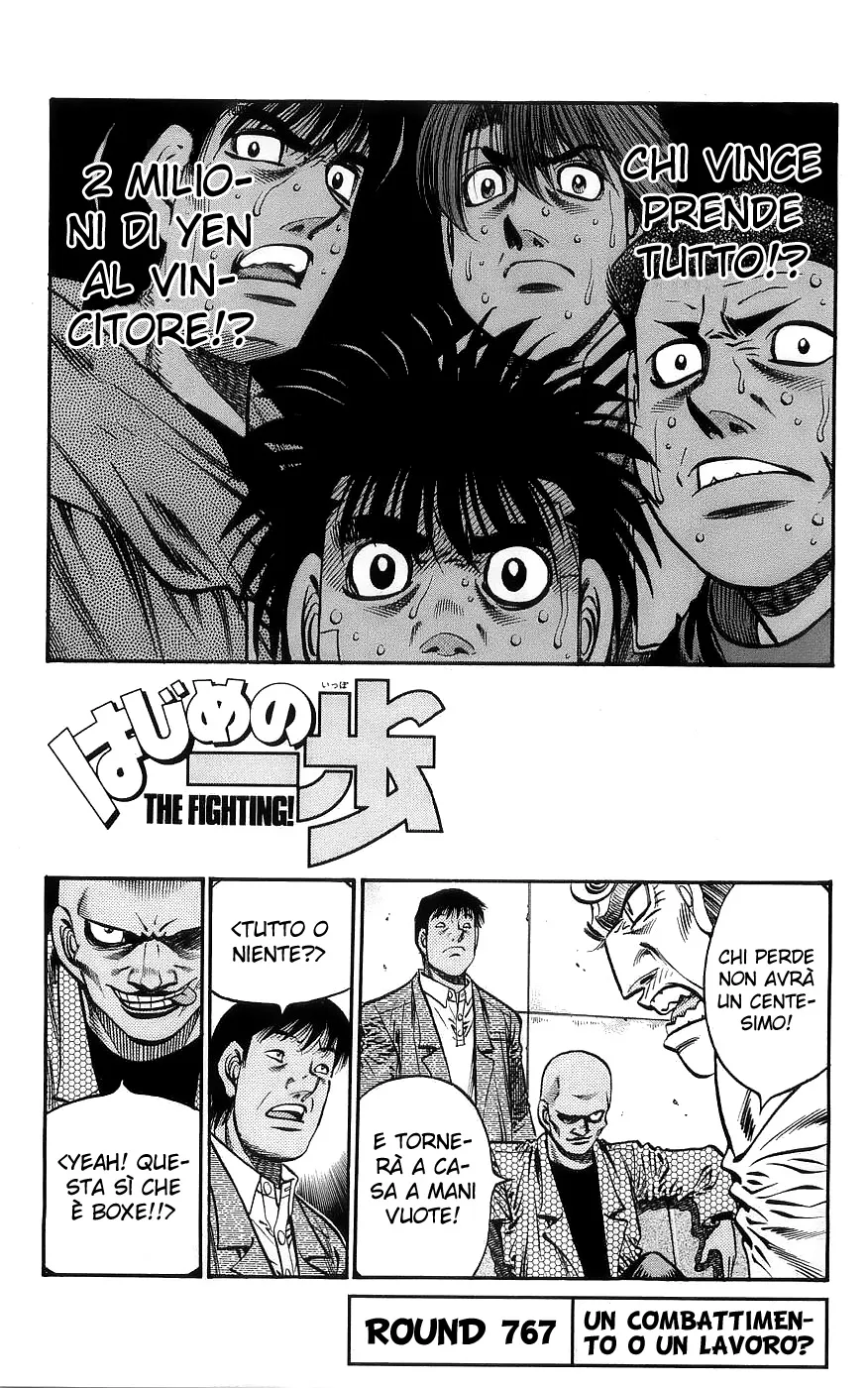 Read Hajime no Ippo IT Manga Online