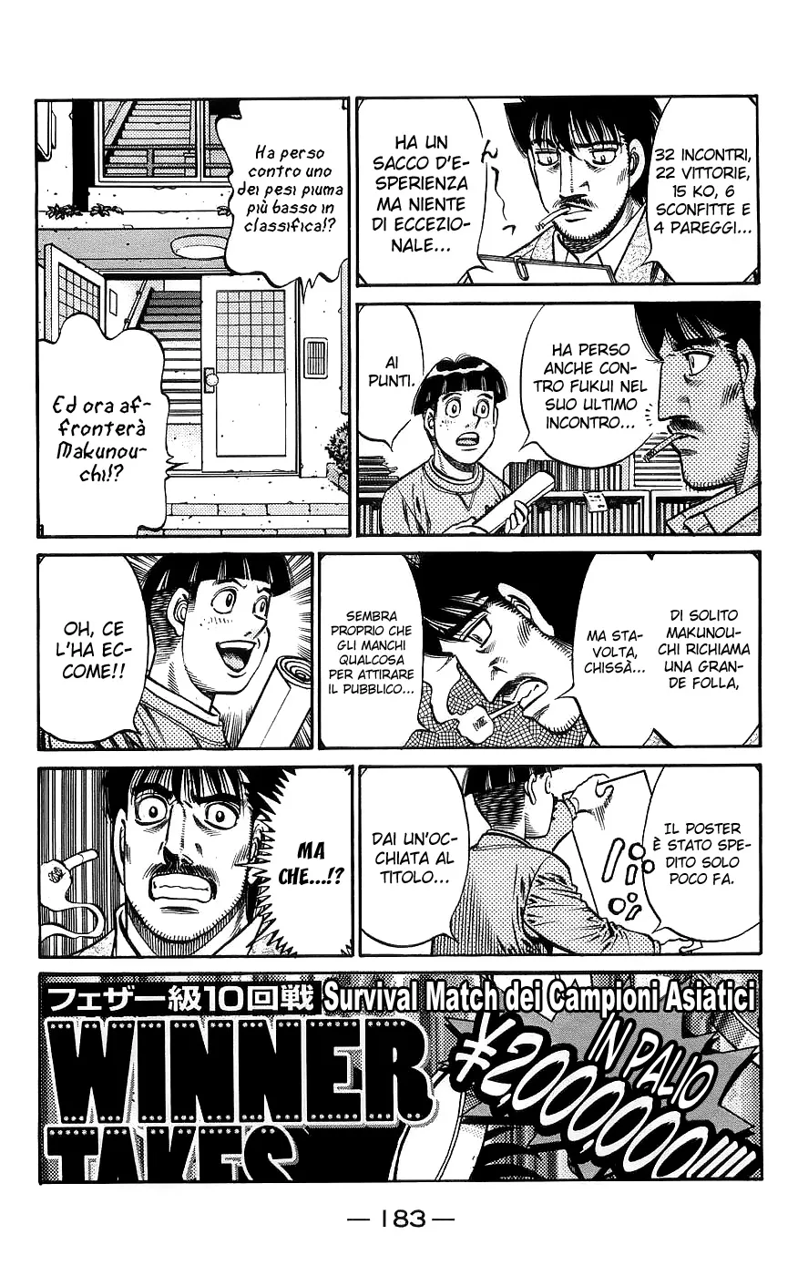 Read Hajime no Ippo IT Manga Online