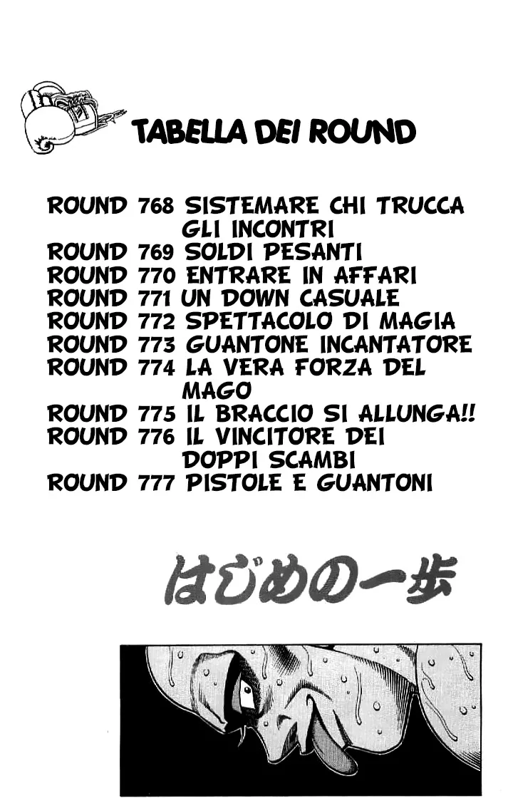 Read Hajime no Ippo IT Manga Online
