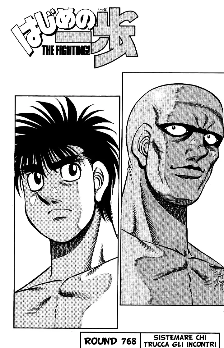 Read Hajime no Ippo IT Manga Online