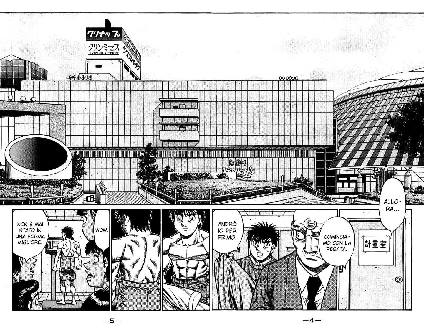 Read Hajime no Ippo IT Manga Online