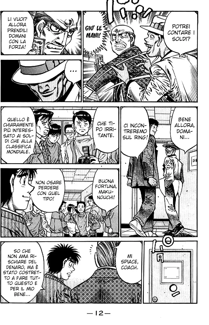 Read Hajime no Ippo IT Manga Online