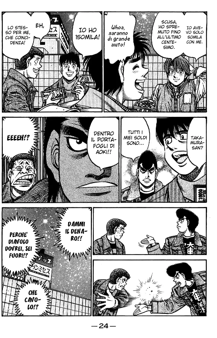 Read Hajime no Ippo IT Manga Online