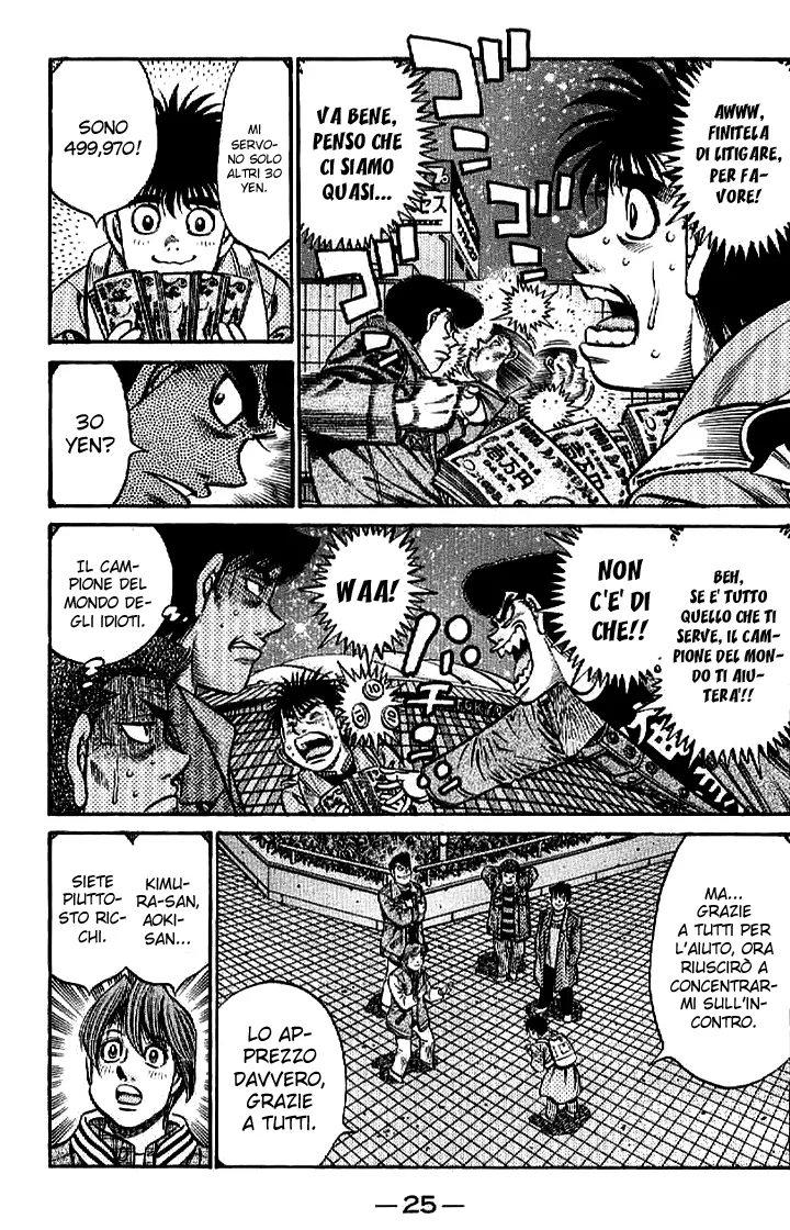 Read Hajime no Ippo IT Manga Online