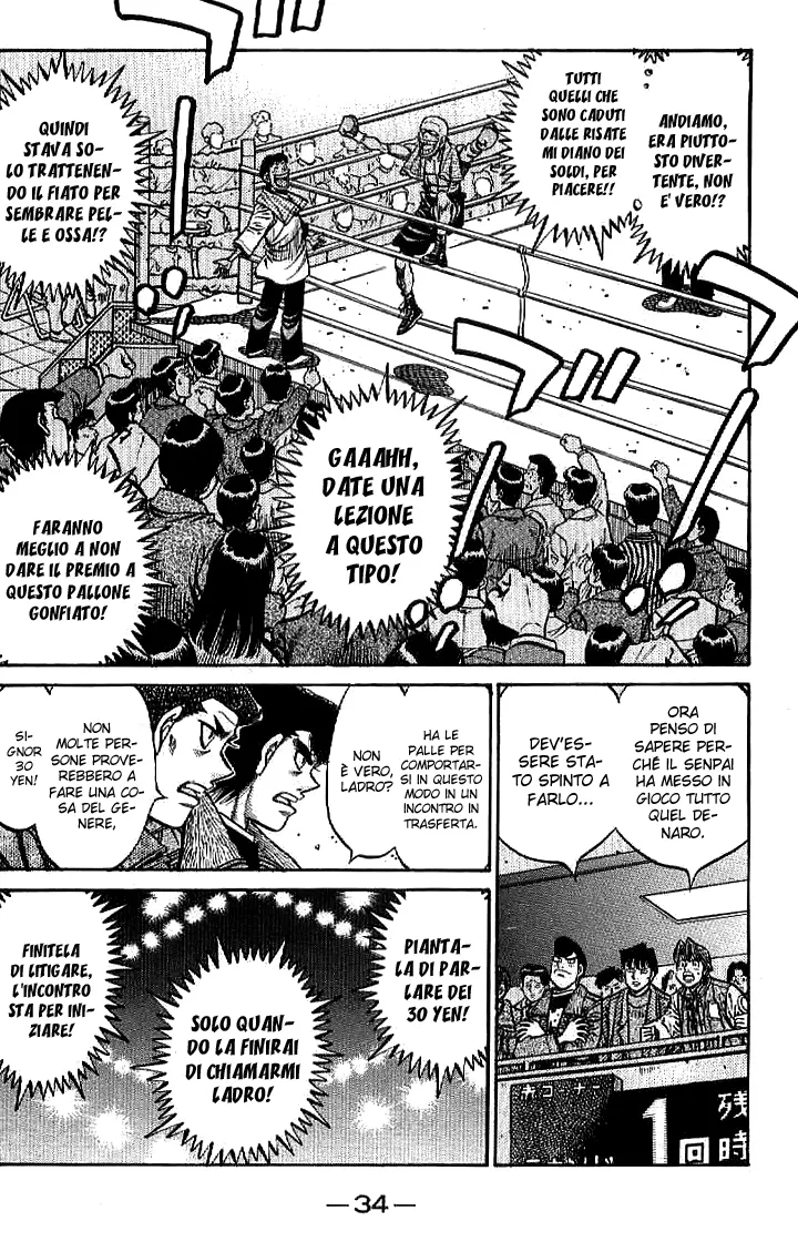 Read Hajime no Ippo IT Manga Online