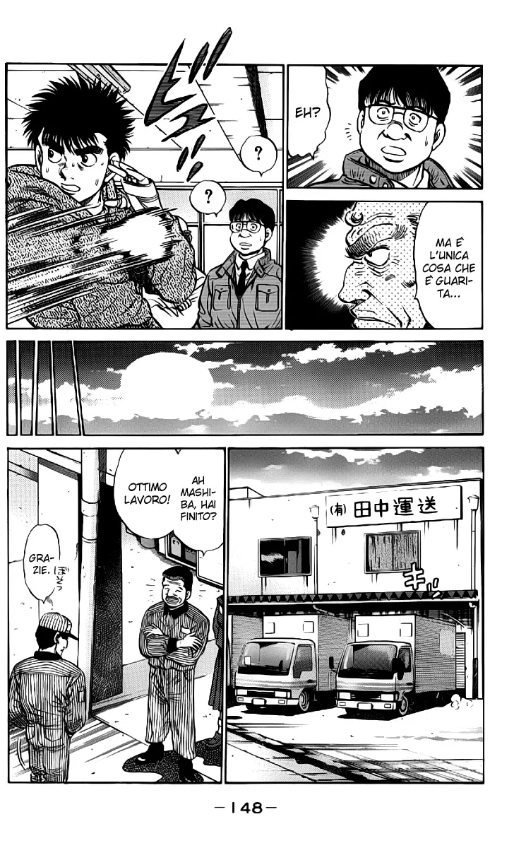 Read Hajime no Ippo IT Manga Online