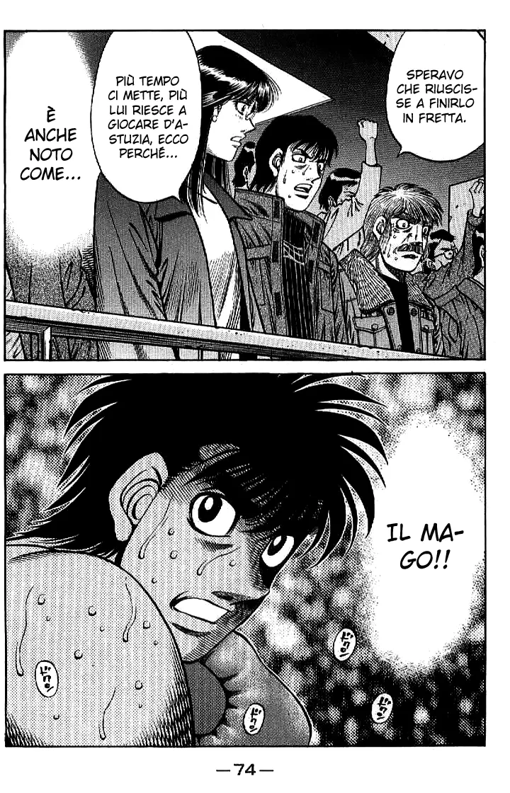 Read Hajime no Ippo IT Manga Online