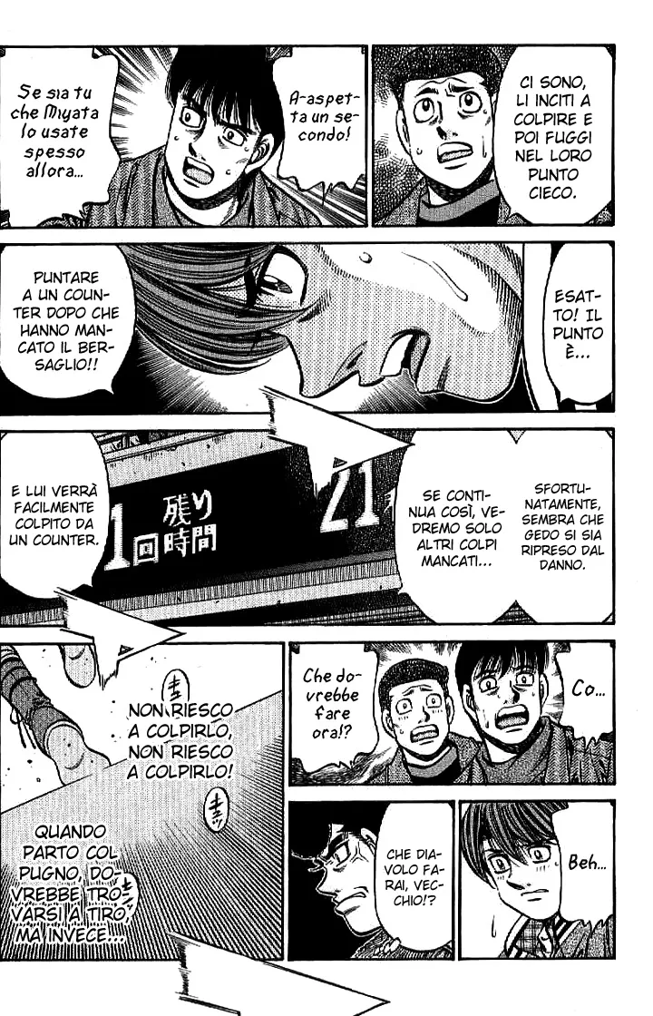 Read Hajime no Ippo IT Manga Online