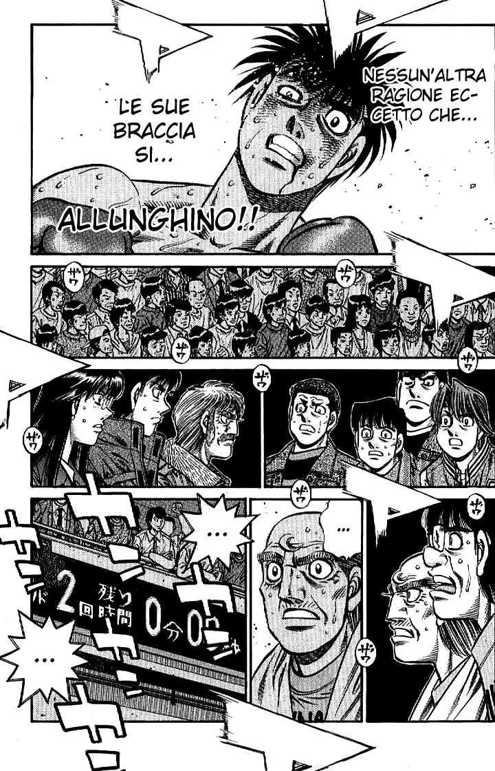 Read Hajime no Ippo IT Manga Online