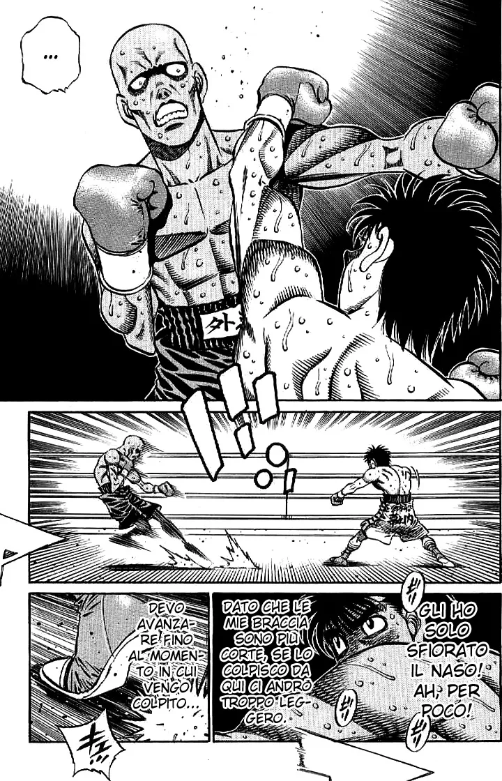 Read Hajime no Ippo IT Manga Online