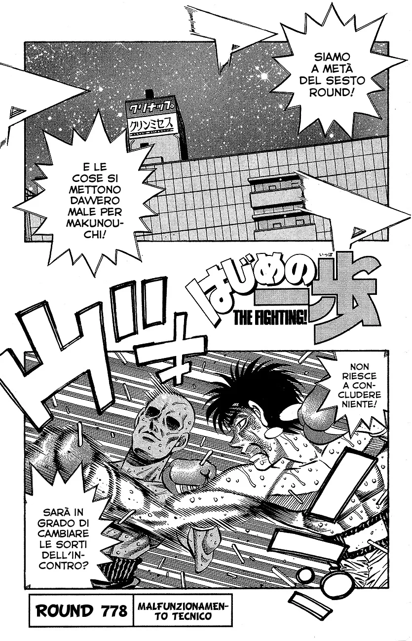 Read Hajime no Ippo IT Manga Online