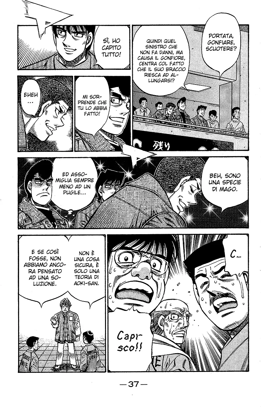 Read Hajime no Ippo IT Manga Online