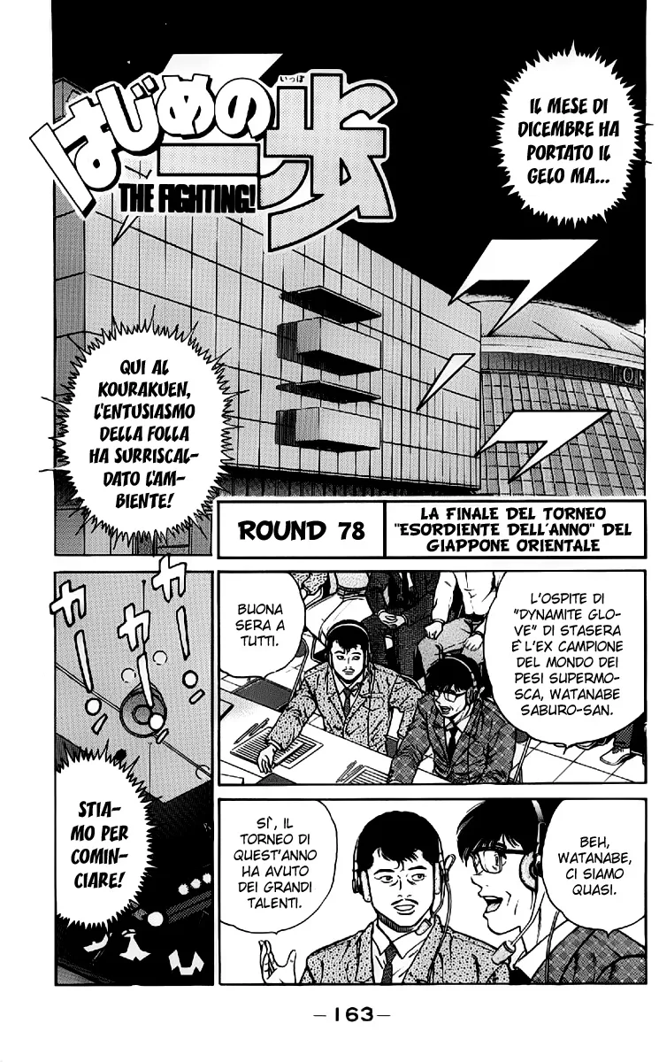 Read Hajime no Ippo IT Manga Online