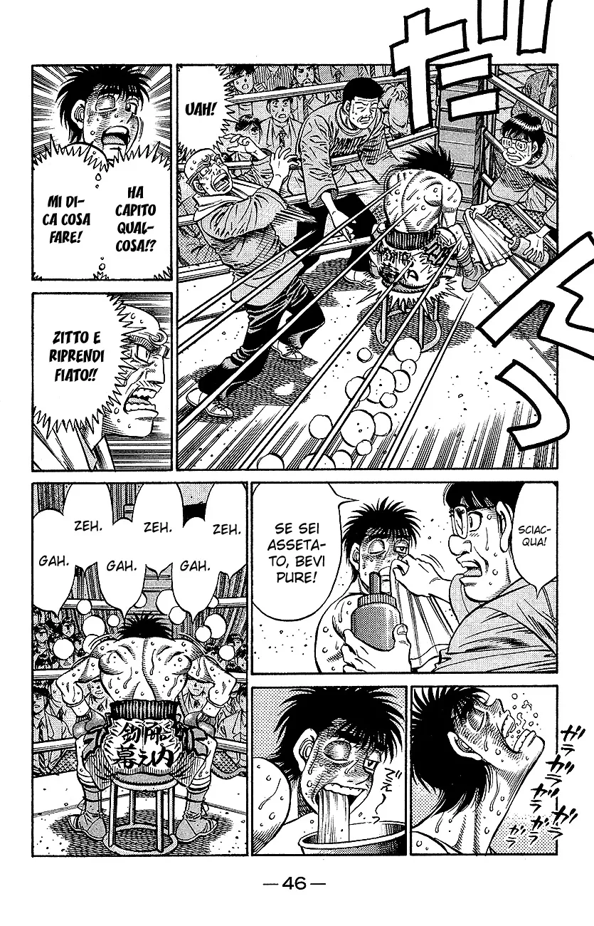 Read Hajime no Ippo IT Manga Online