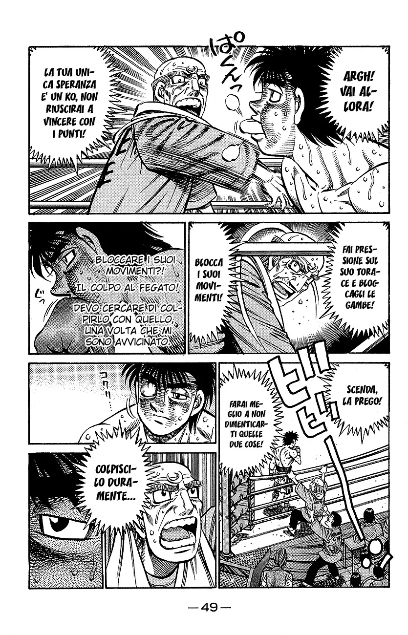 Read Hajime no Ippo IT Manga Online