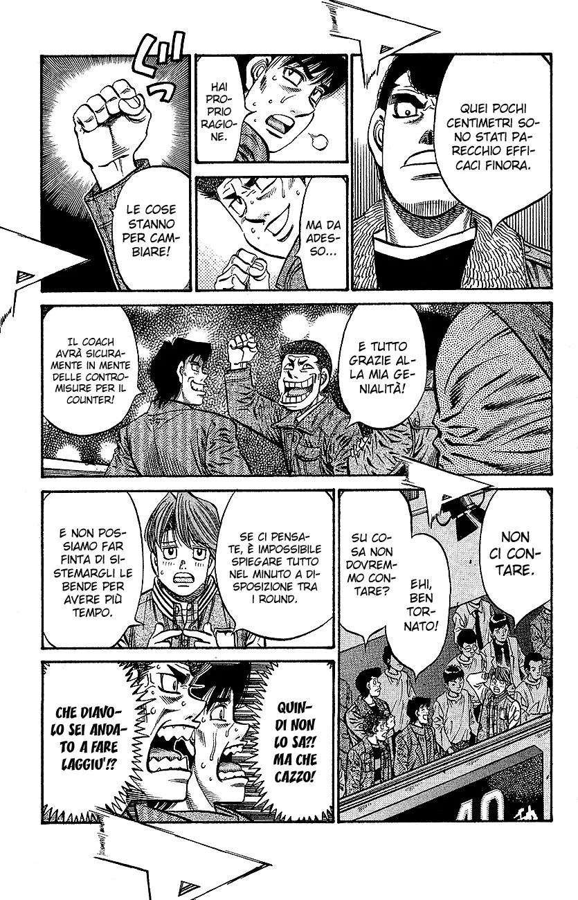 Read Hajime no Ippo IT Manga Online