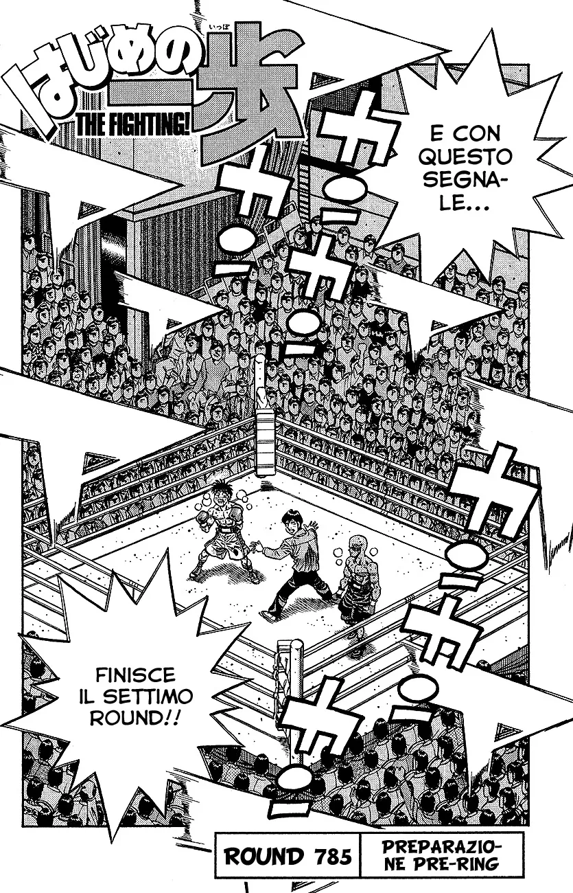 Read Hajime no Ippo IT Manga Online