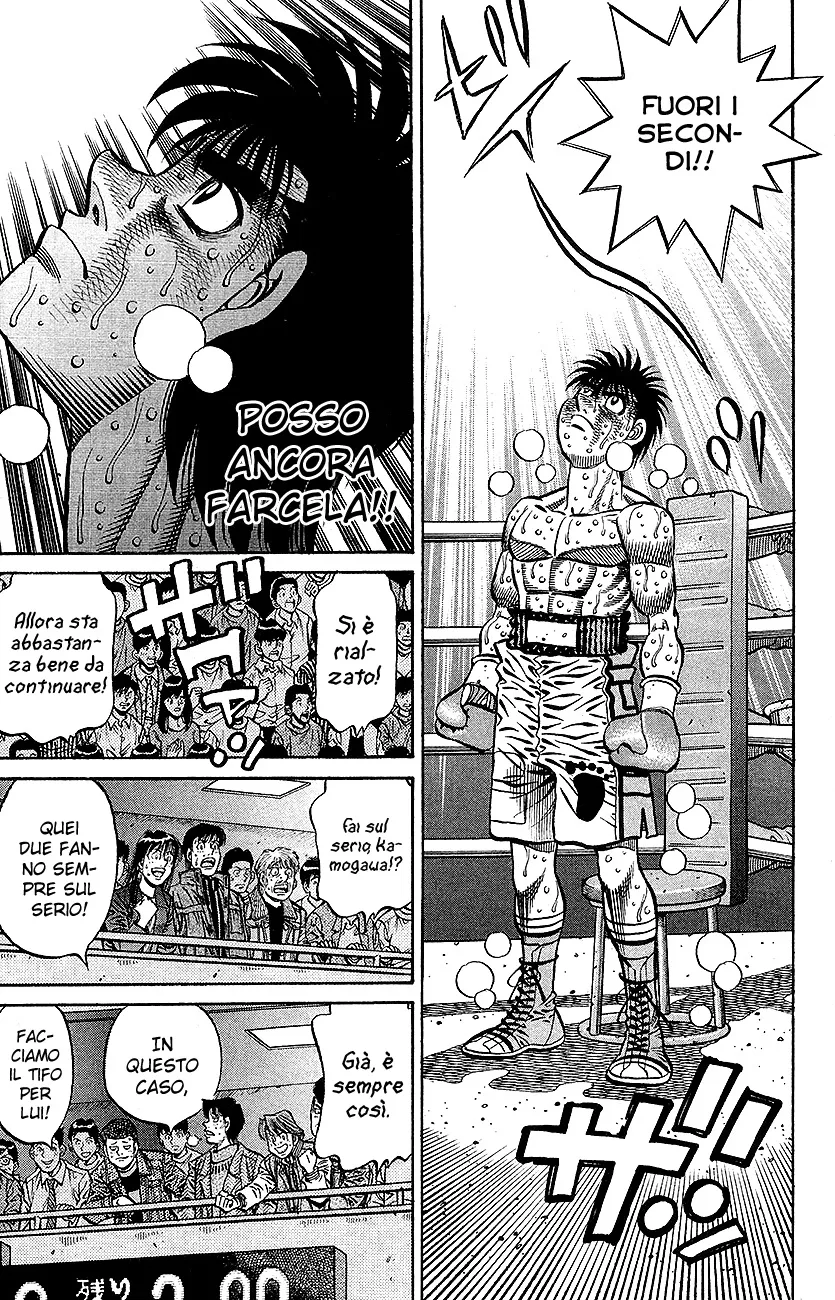 Read Hajime no Ippo IT Manga Online