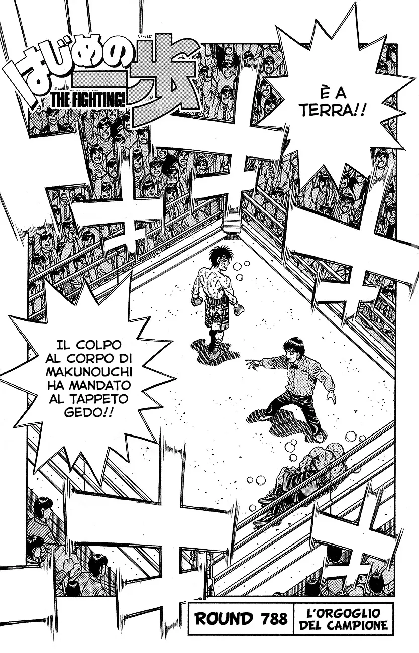 Read Hajime no Ippo IT Manga Online