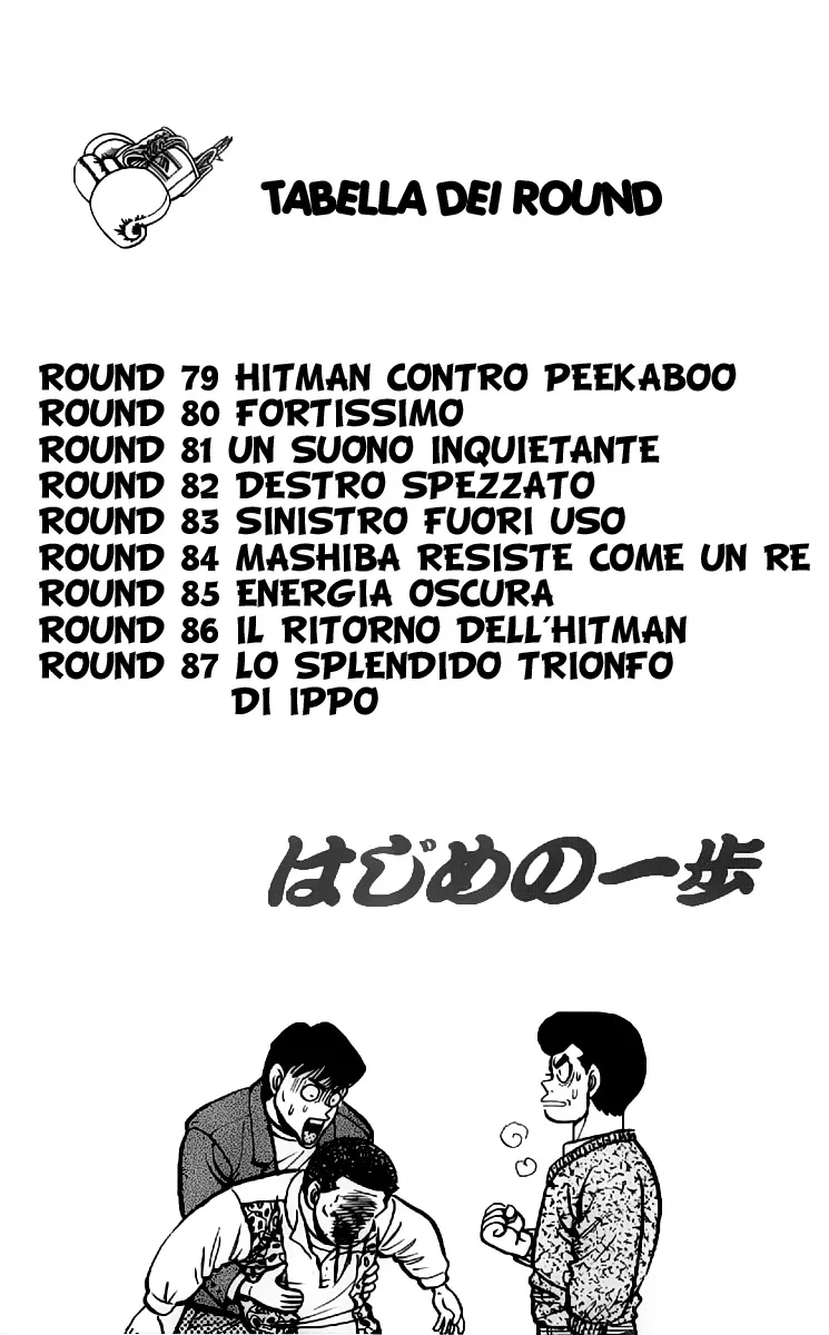 Read Hajime no Ippo IT Manga Online