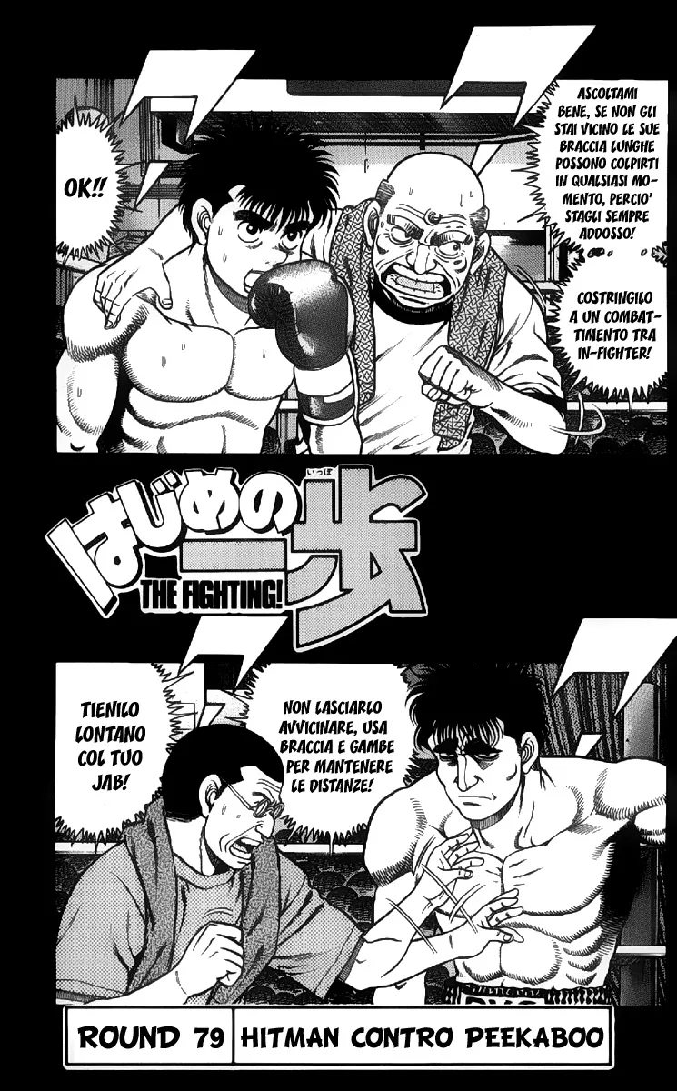 Read Hajime no Ippo IT Manga Online