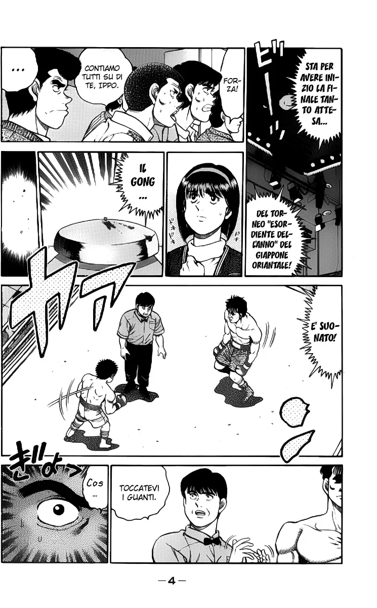 Read Hajime no Ippo IT Manga Online