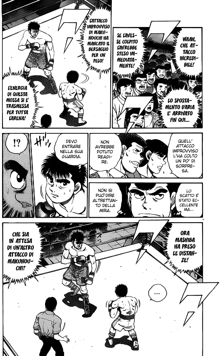 Read Hajime no Ippo IT Manga Online