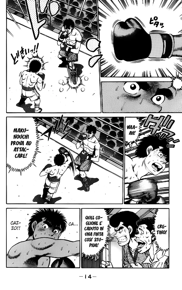 Read Hajime no Ippo IT Manga Online