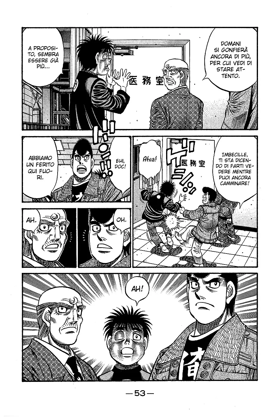 Read Hajime no Ippo IT Manga Online