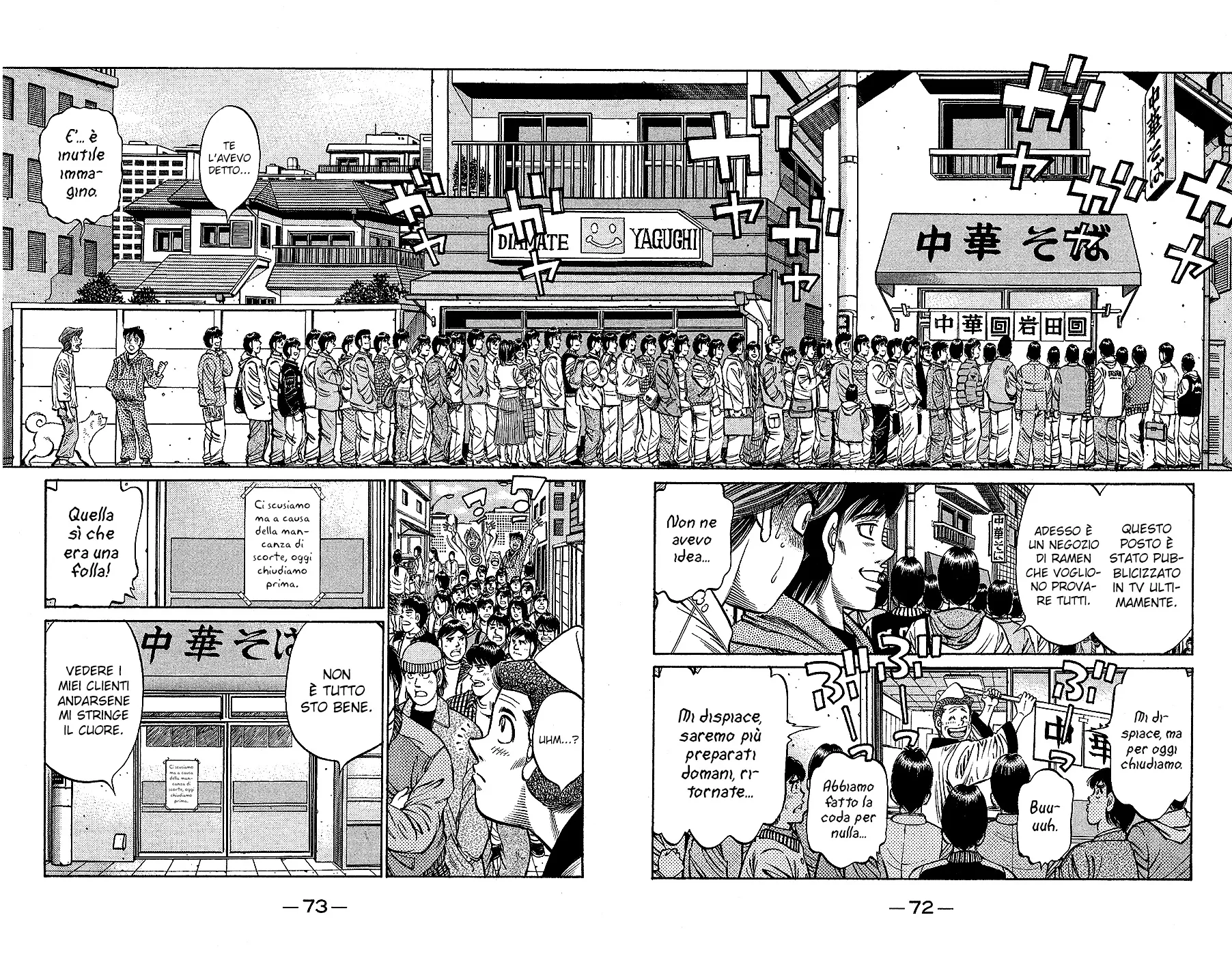 Read Hajime no Ippo IT Manga Online