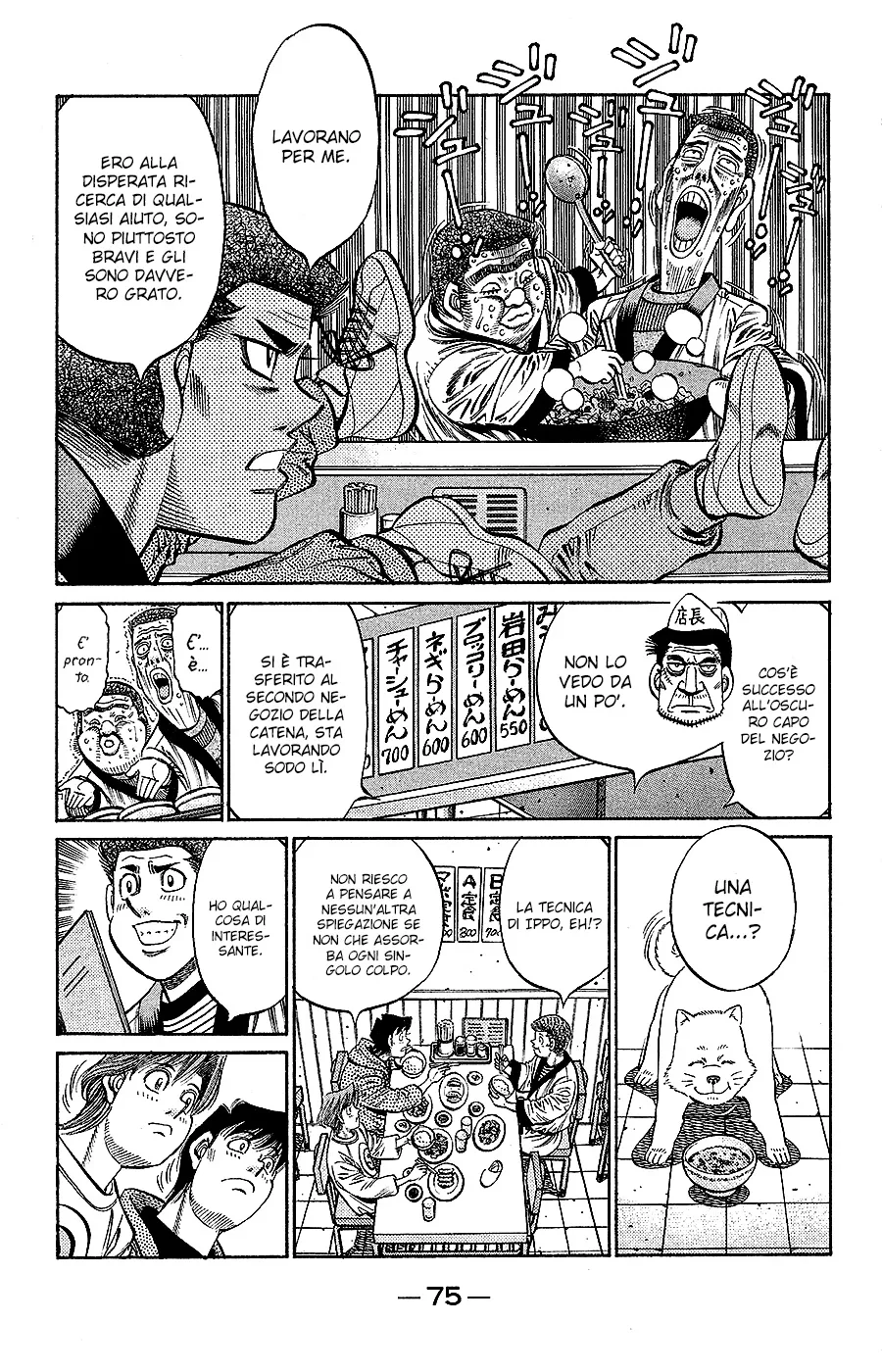 Read Hajime no Ippo IT Manga Online