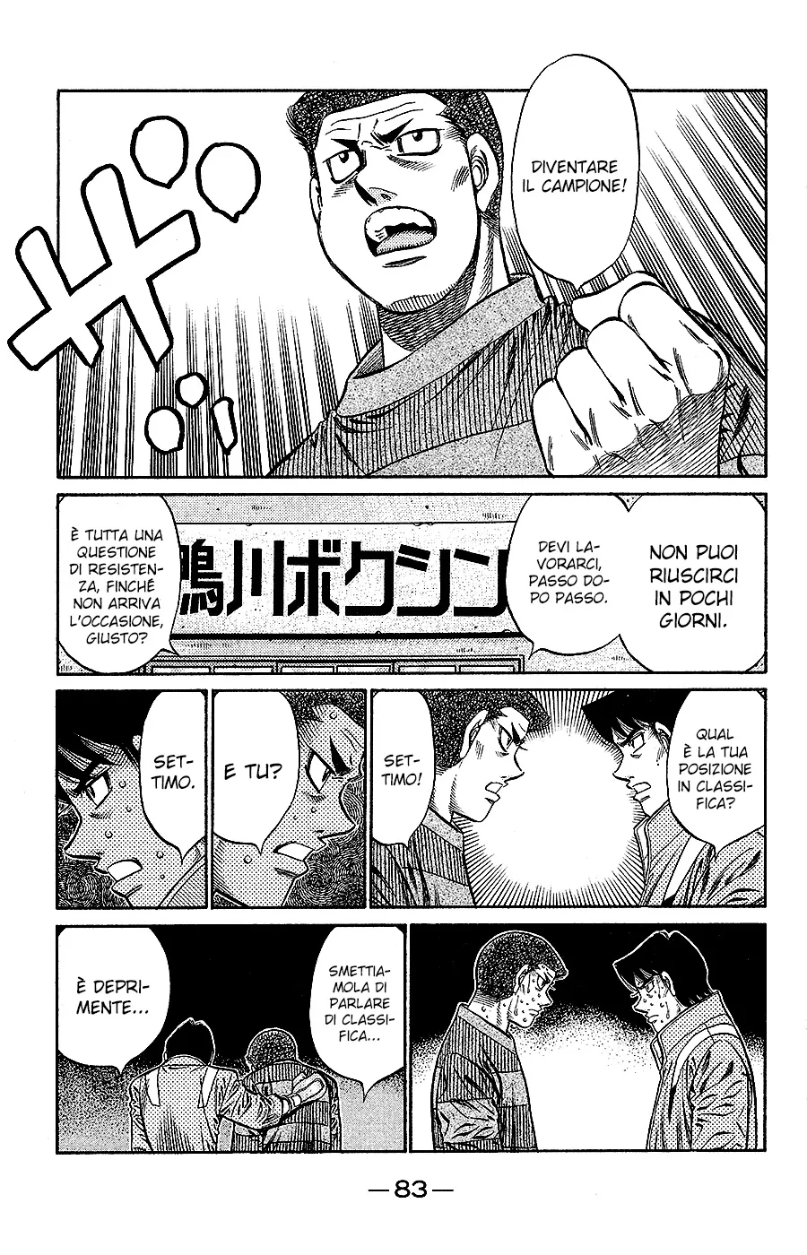 Read Hajime no Ippo IT Manga Online