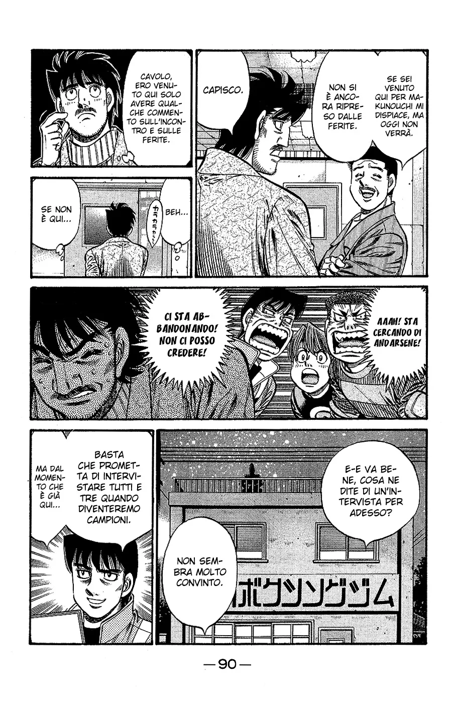 Read Hajime no Ippo IT Manga Online