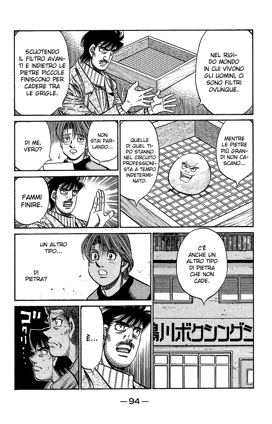 Read Hajime no Ippo IT Manga Online