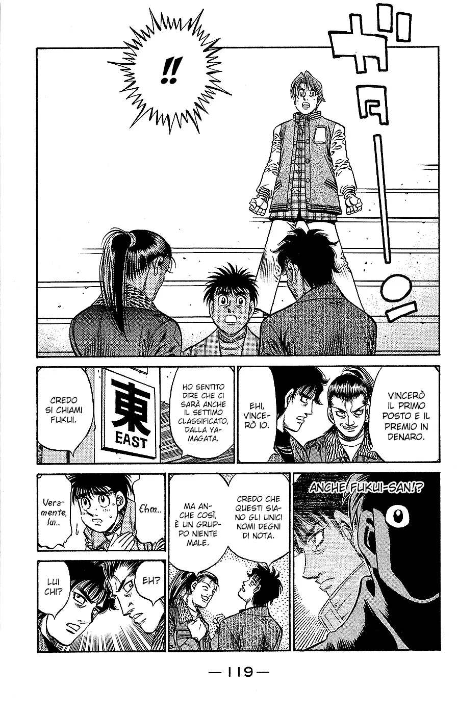 Read Hajime no Ippo IT Manga Online