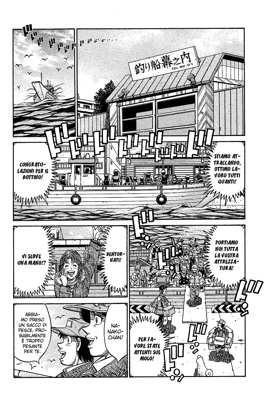 Read Hajime no Ippo IT Manga Online