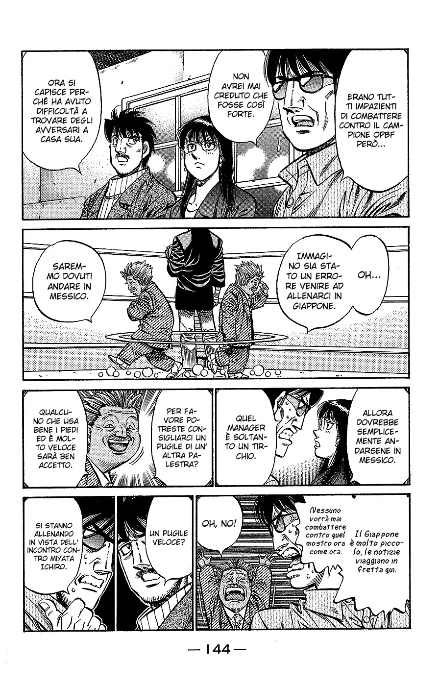 Read Hajime no Ippo IT Manga Online