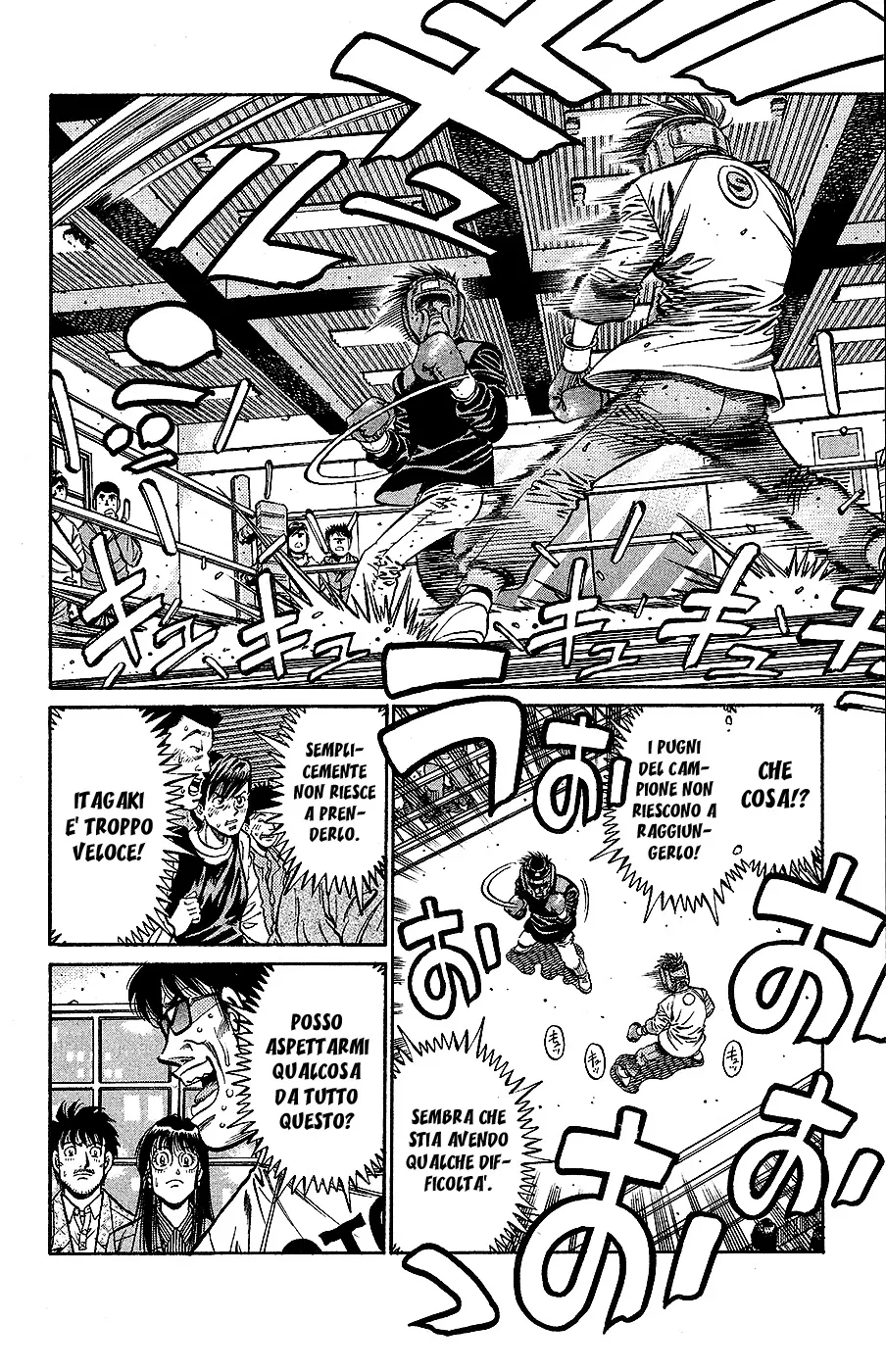 Read Hajime no Ippo IT Manga Online