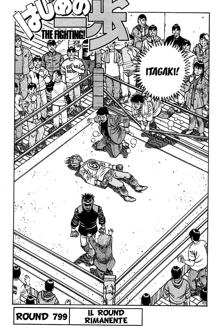 Read Hajime no Ippo IT Manga Online