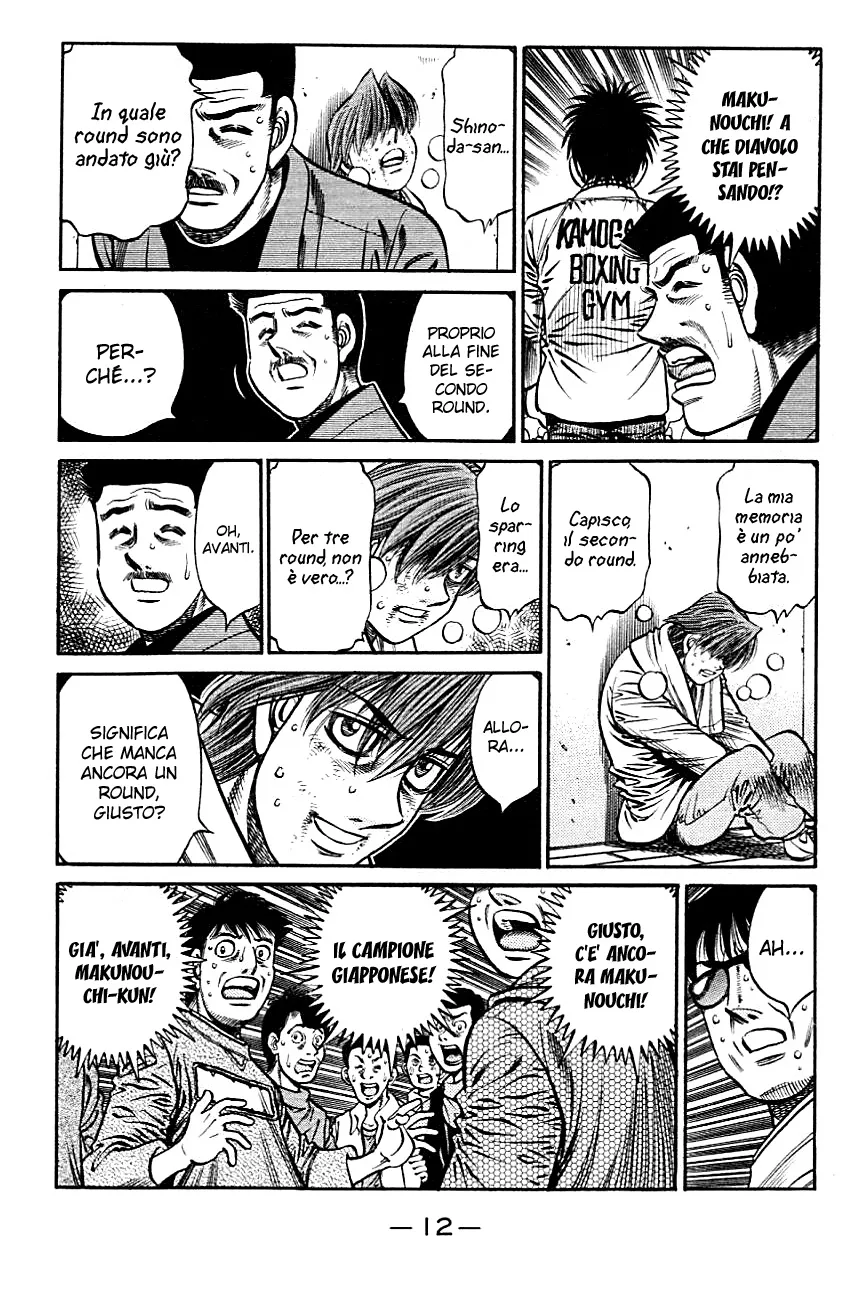 Read Hajime no Ippo IT Manga Online