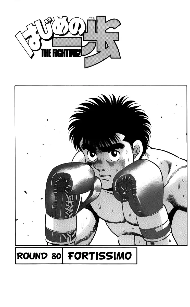Read Hajime no Ippo IT Manga Online