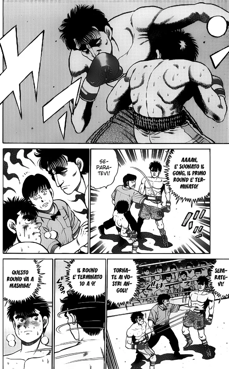 Read Hajime no Ippo IT Manga Online
