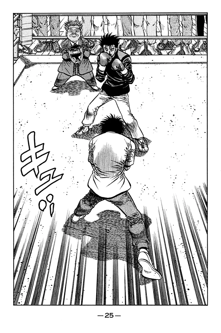 Read Hajime no Ippo IT Manga Online